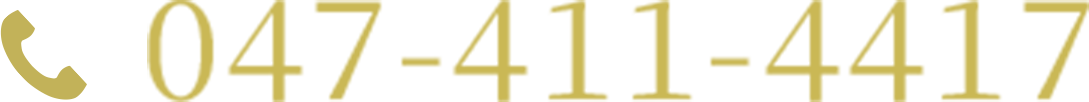 047-411-4417