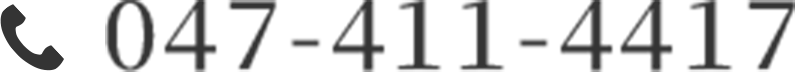 047-411-4417